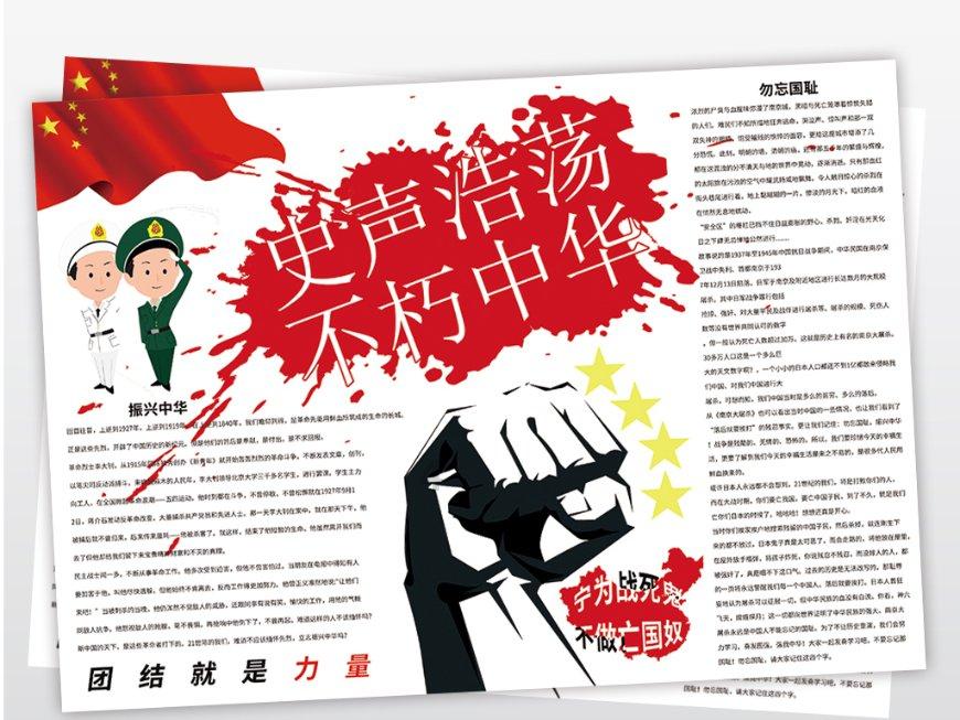 网球公开赛
